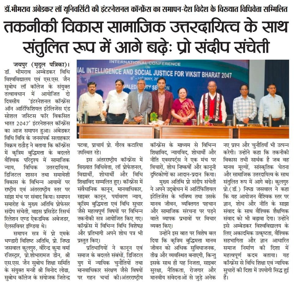 Dr. Bhimrao Ambedkar Law University